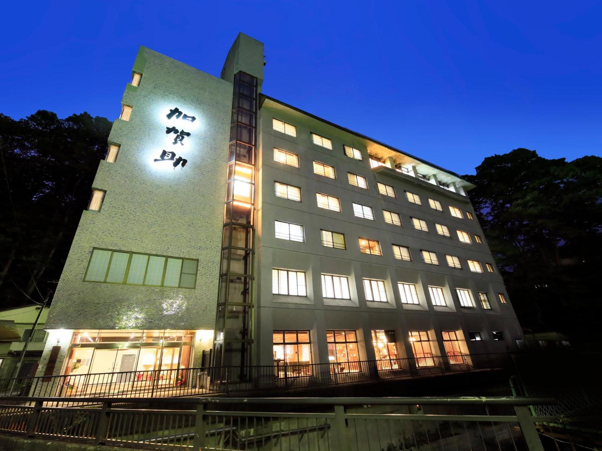 竹あかりの宿 加賀助 시주쿠이시 외부 사진